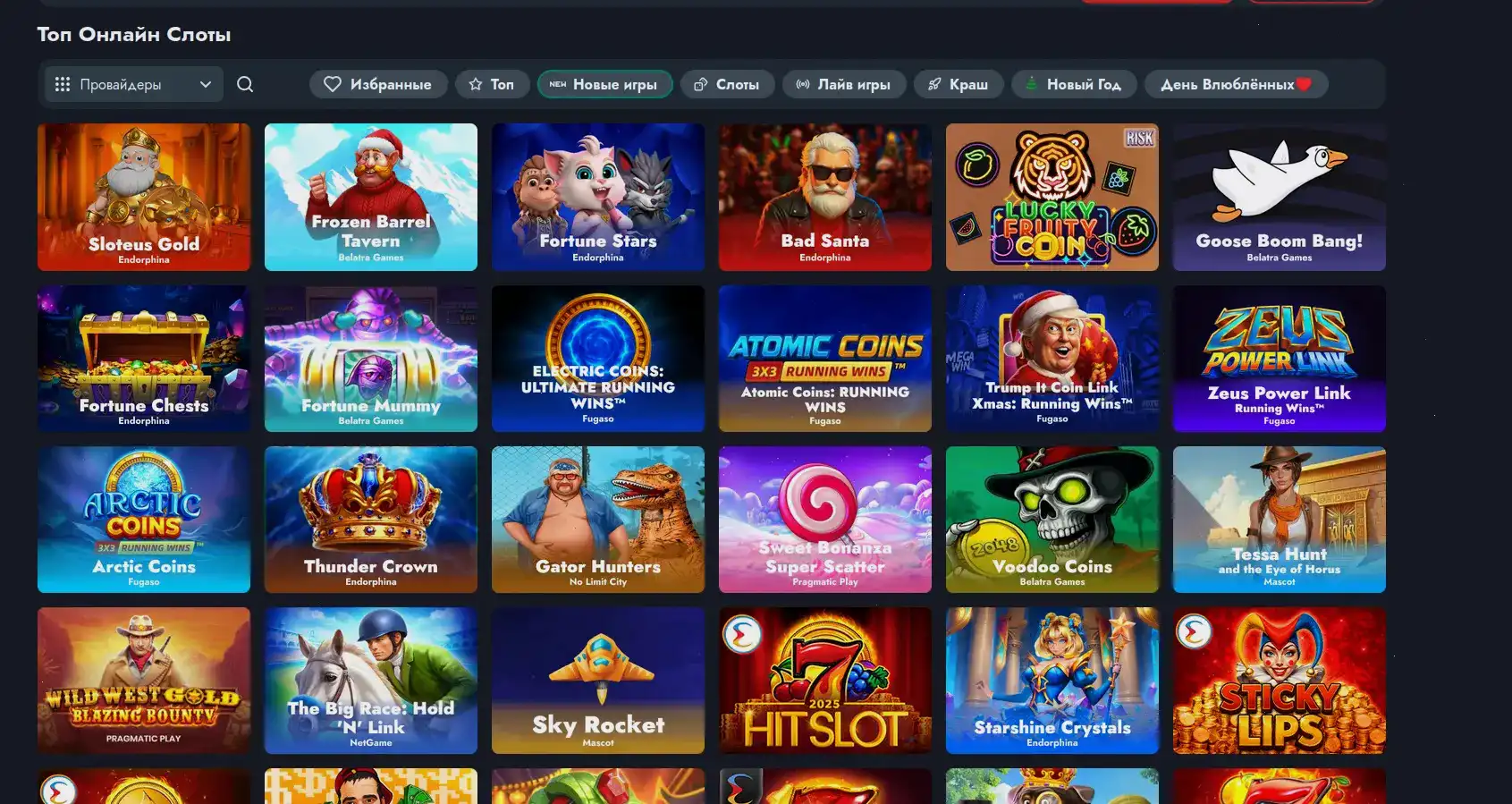 Джекпоты и выигрыши Vegas Grand